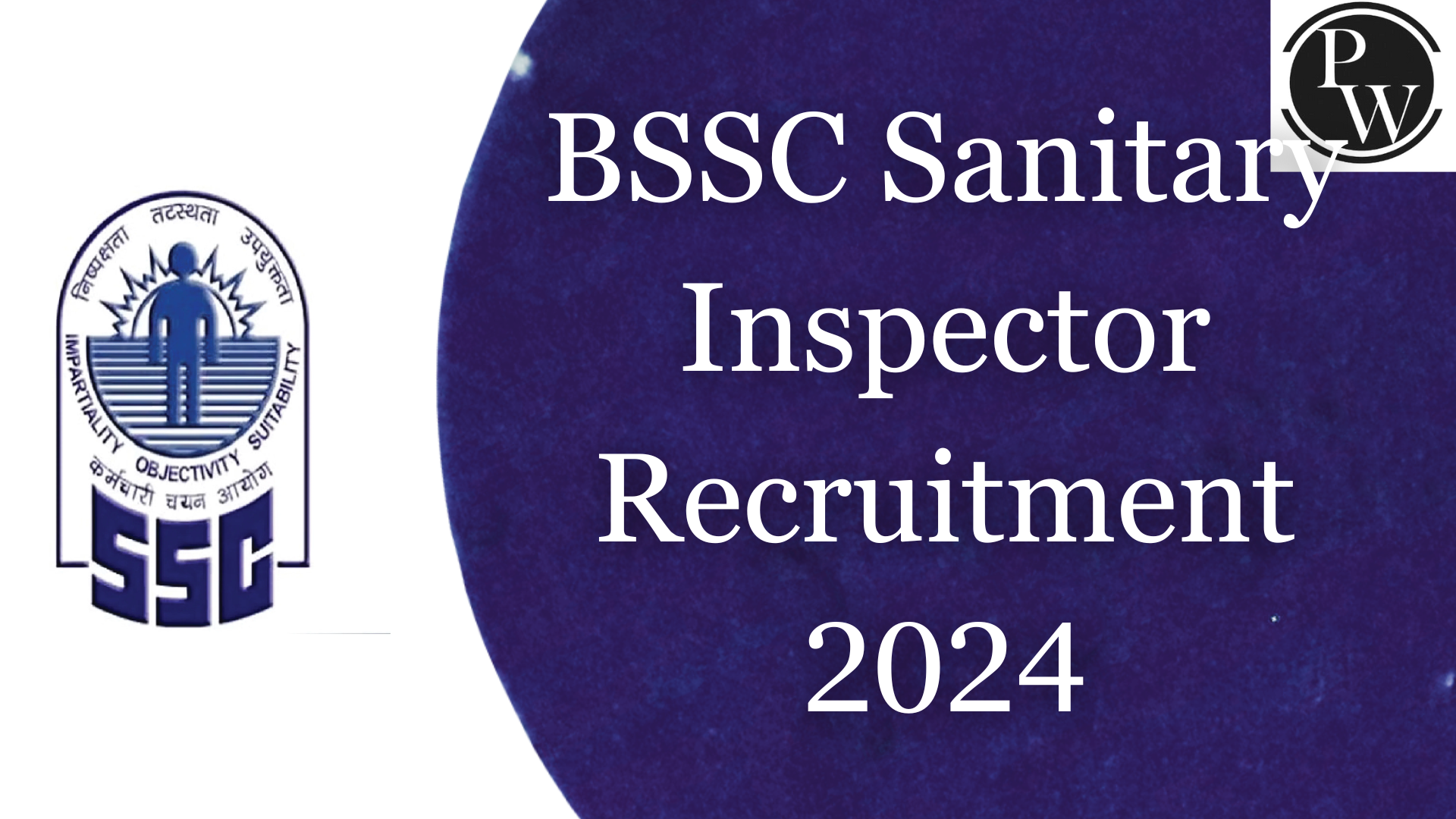 BSSC Sanitary Inspector Recruitment 2024