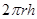 Mensuration/image027.png