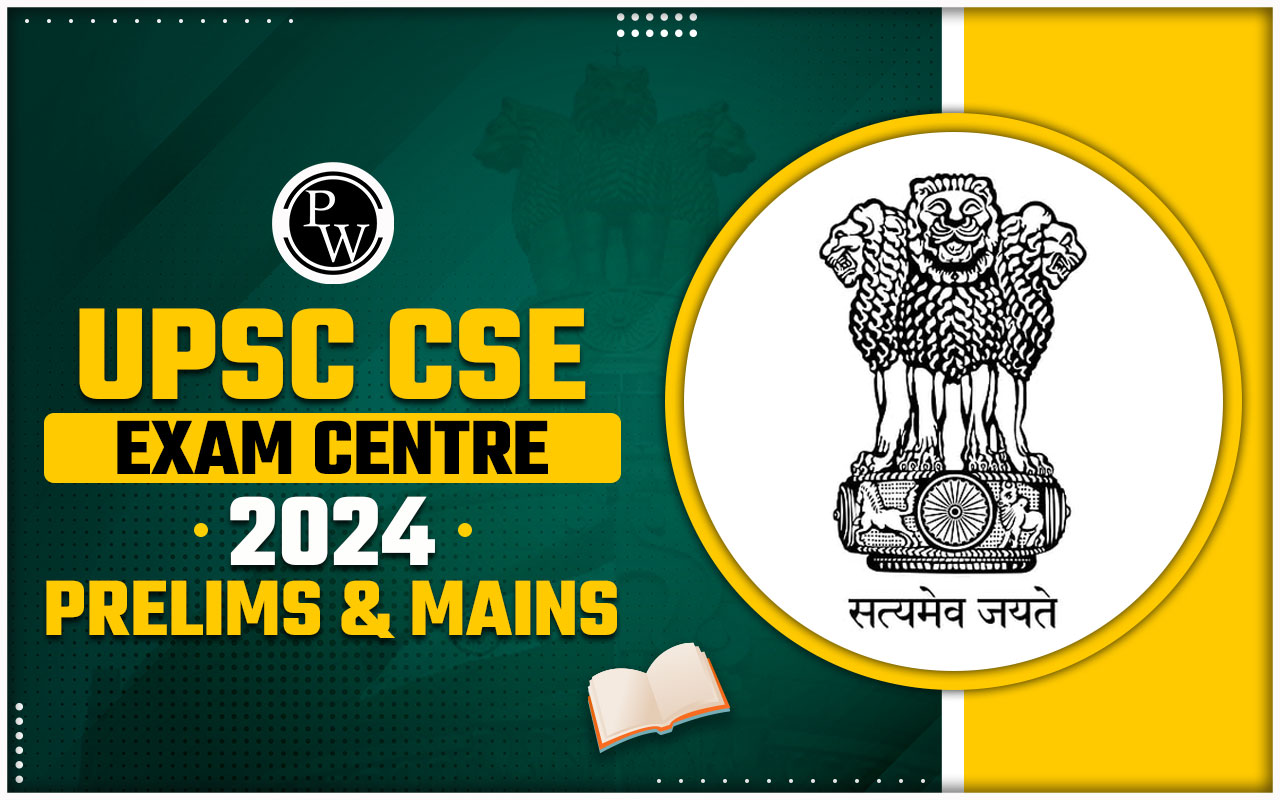 UPSC CSE Exam Centre 2024