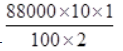 Comparing Quantities/image066.png
