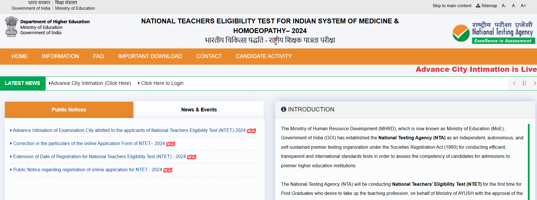 NTET Admit Card 2024