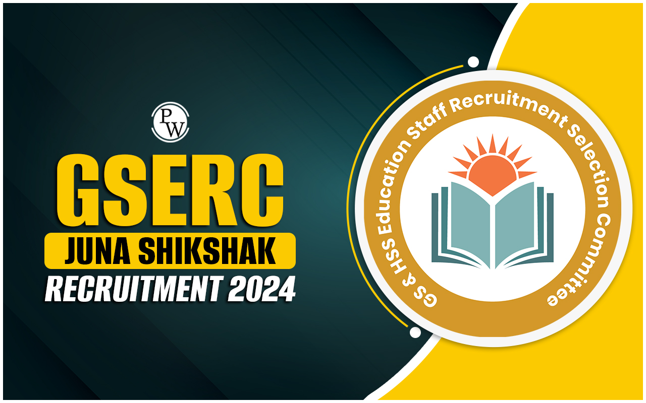 GSERC Juna Shikshak Recruitment 2024