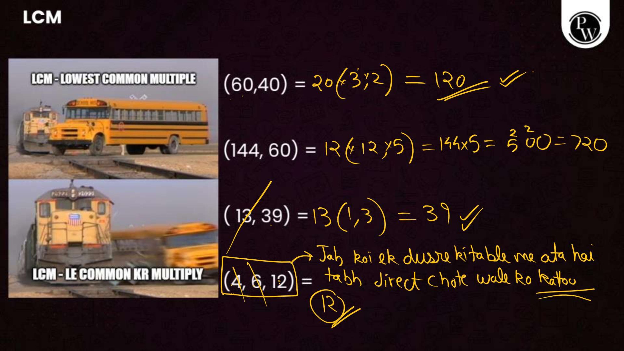 Basic Maths for Physics NEET Notes