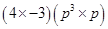 Algebraic Expressions and Identities/image016.png