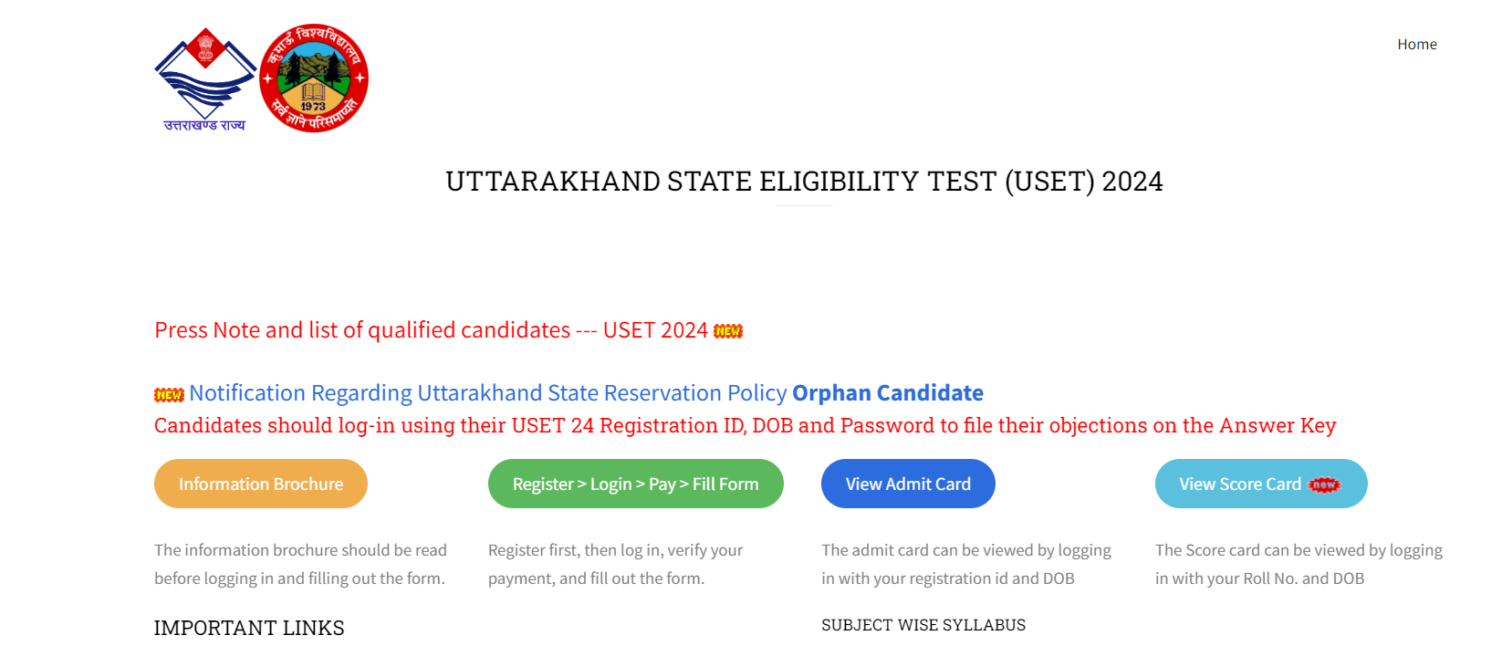 USET RESULT 2024