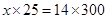 Direct and Inverse Proportions /image078.png
