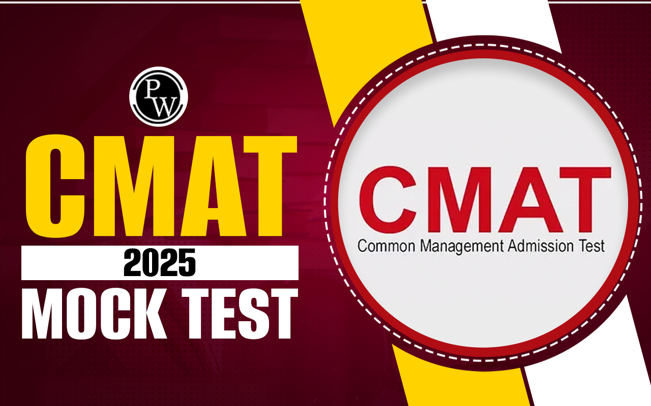CMAT 2025 Mock Test