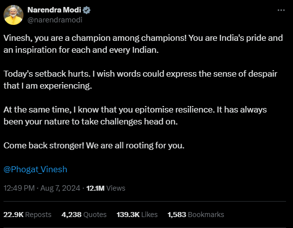 Vinesh Phogat Disqualified