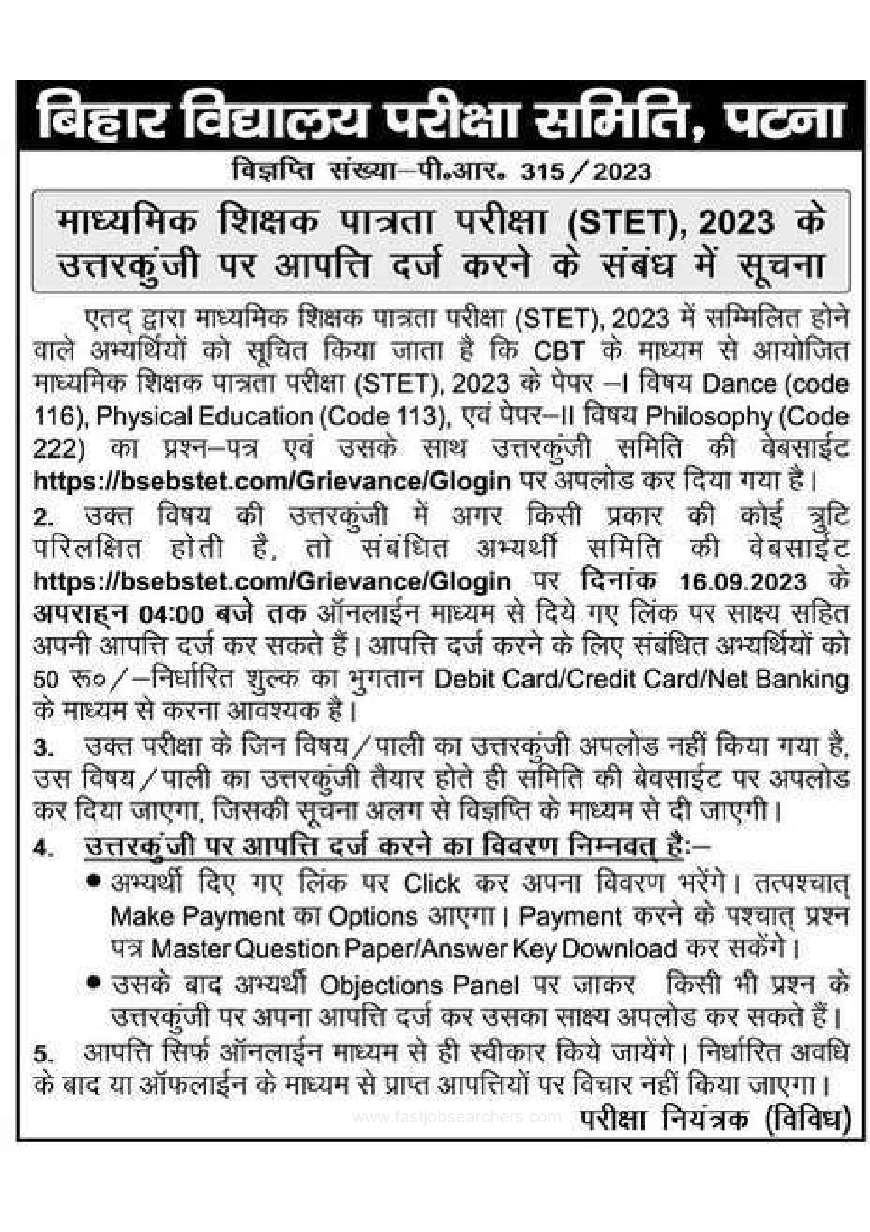 Bihar STET Answer Key Notice