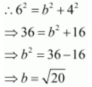ncert solution