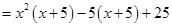 Algebraic Expressions and Identities/image068.png