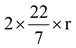 Circle Area Related To Circles 
