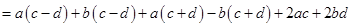 Algebraic Expressions and Identities/image081.png