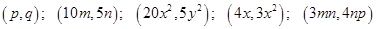Algebraic Expressions and Identities/image020.png