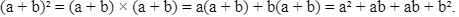 Algebric Expressions