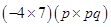Algebraic Expressions and Identities/image013.png