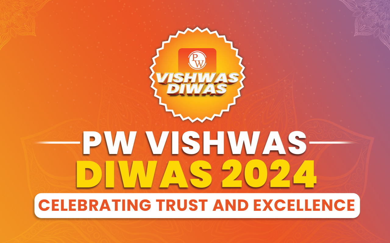 Vishwas Diwas 2024