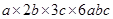 Algebraic Expressions and Identities/image088.png