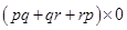 Algebraic Expressions and Identities/image014.png