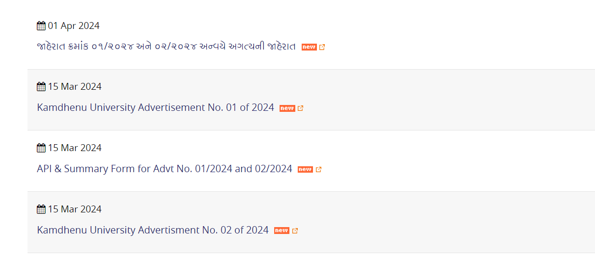 Kamdhenu University Assistant Professor Recruitment 2024