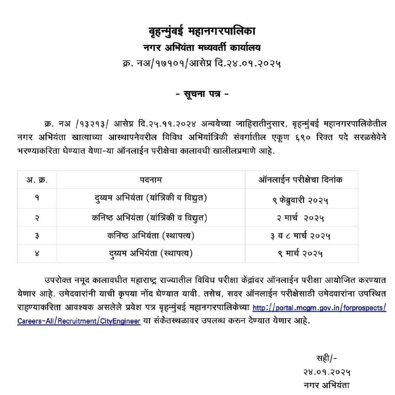 Official PDF