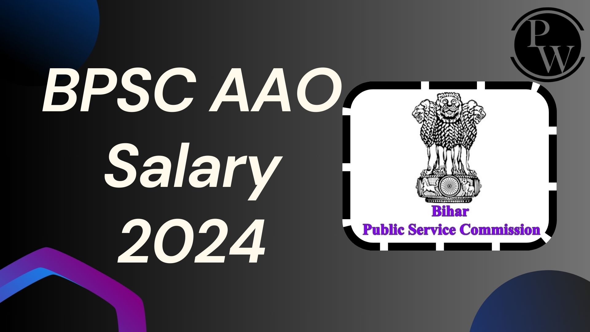 BPSC AAO Salary 2024