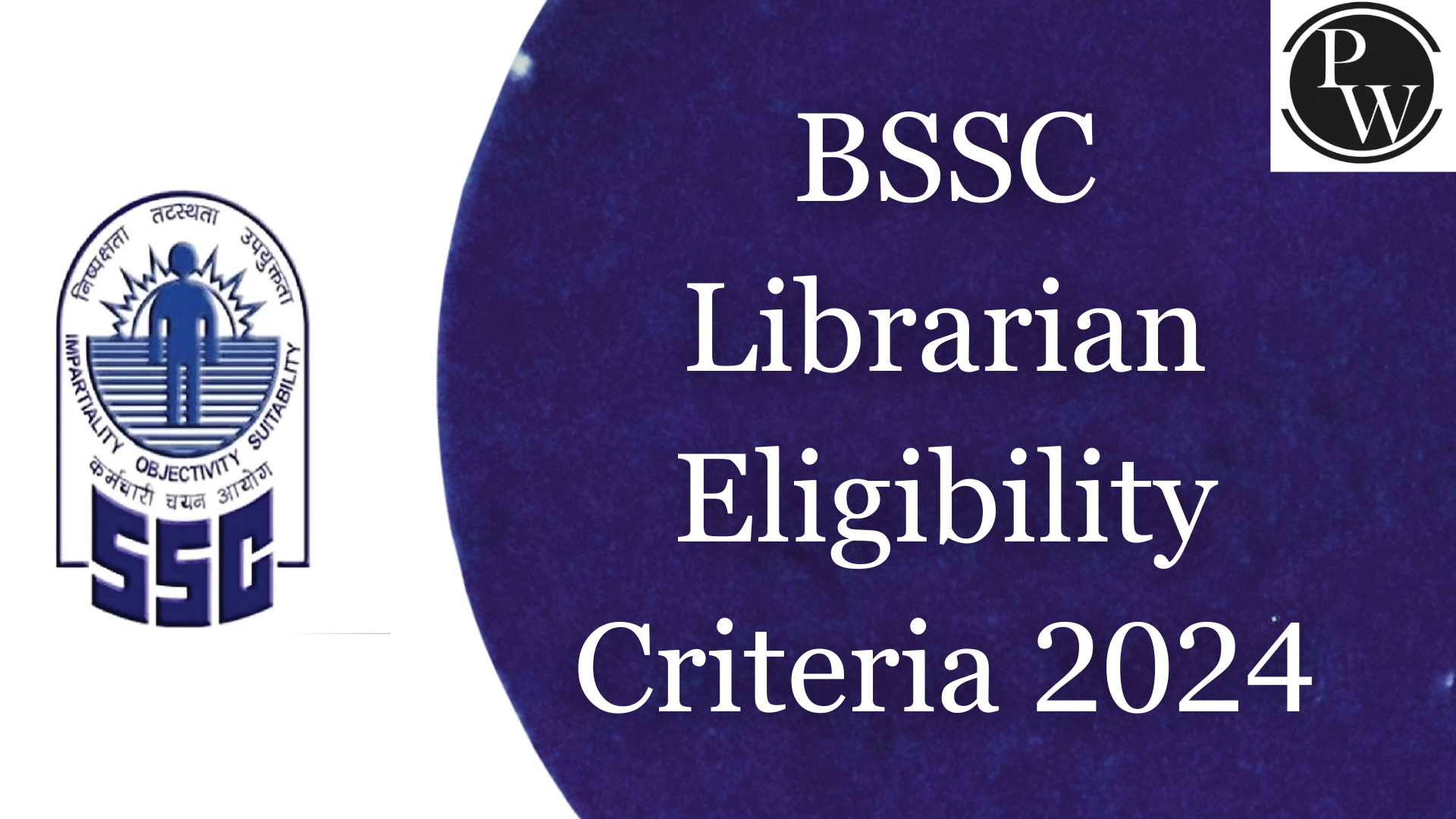 BSSC Librarian Eligibility Criteria 2024