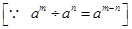 Exponents and Powers/image018.png