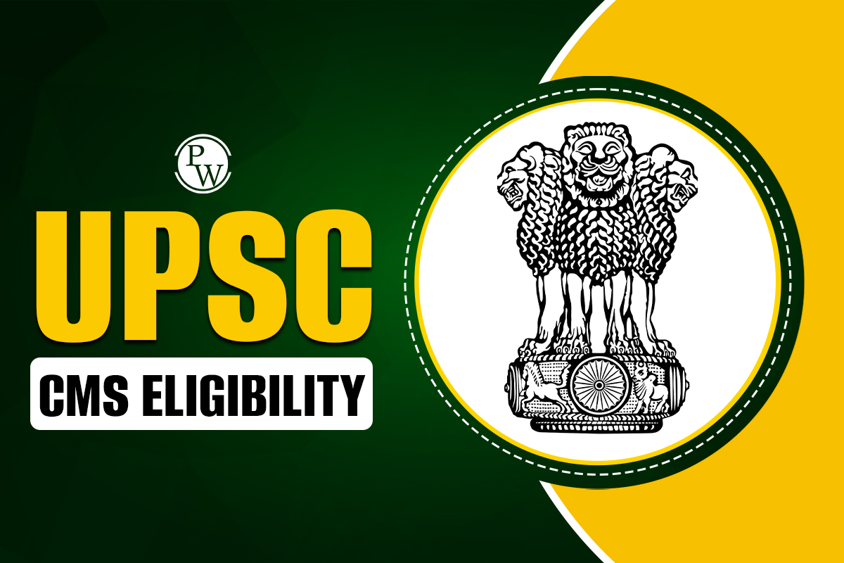 UPSC CMS Eligibility