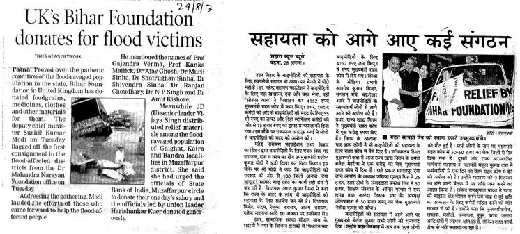 Water, A Very Important And Critical Resource Of India