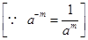Exponents and Powers/image005.png