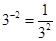 Exponents and Powers/image035.png