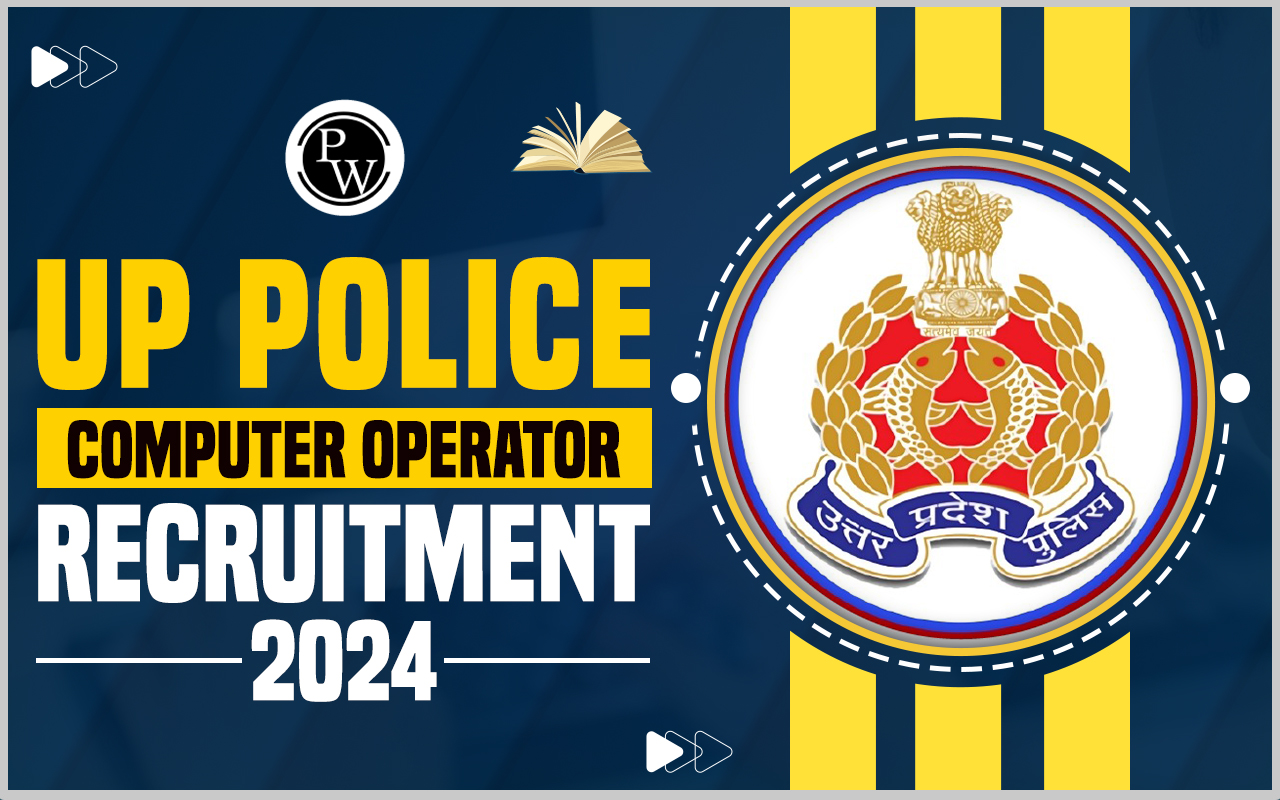UP Police Computer Operator Recruitment 2024