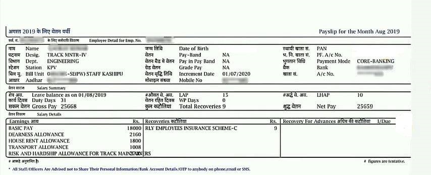 salary slip