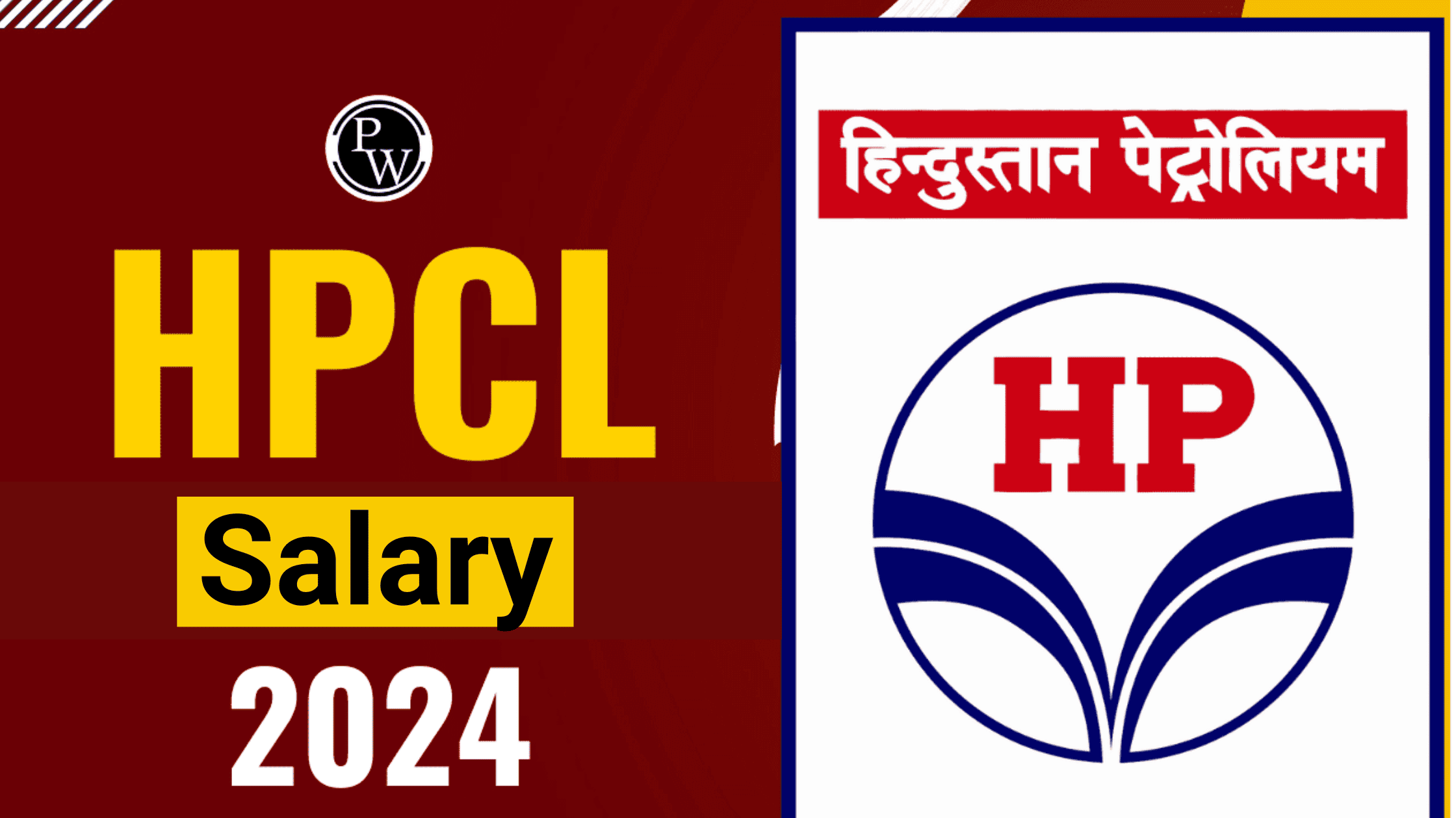 HPCL Salary 2024
