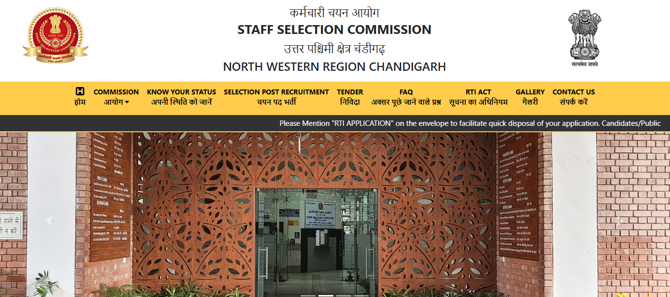 SSC North Western Region