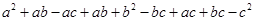 Algebraic Expressions and Identities/image103.png