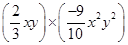 Algebraic Expressions and Identities/image042.png
