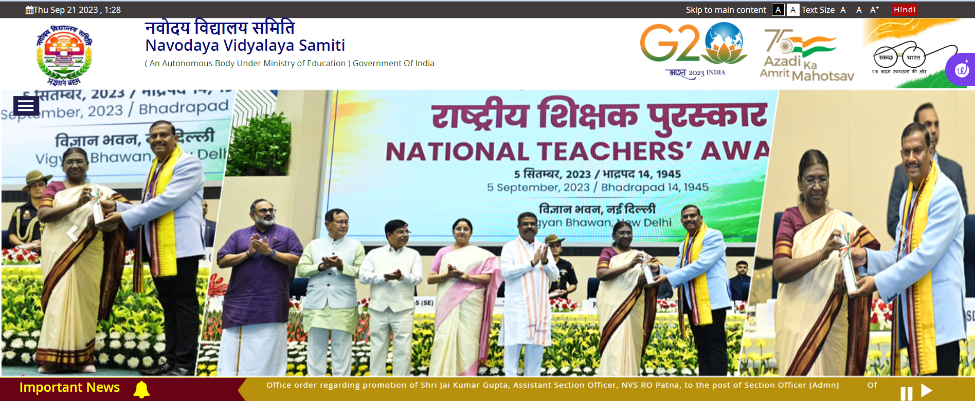 NVS Navodaya Exam Date 2024