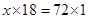 Direct and Inverse Proportions /image065.png