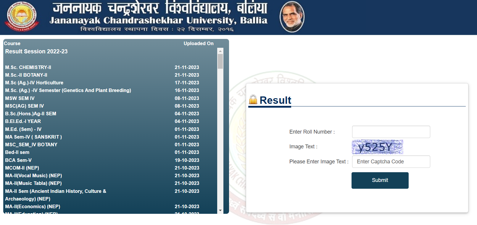 JNCU Result 2023