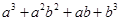 Algebraic Expressions and Identities/image055.png