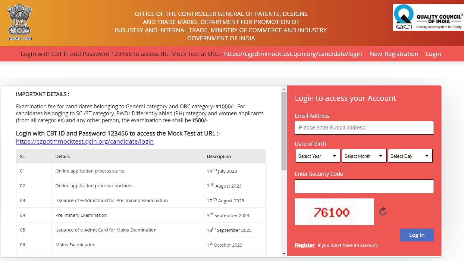 CGPDTM Admit Card 2023