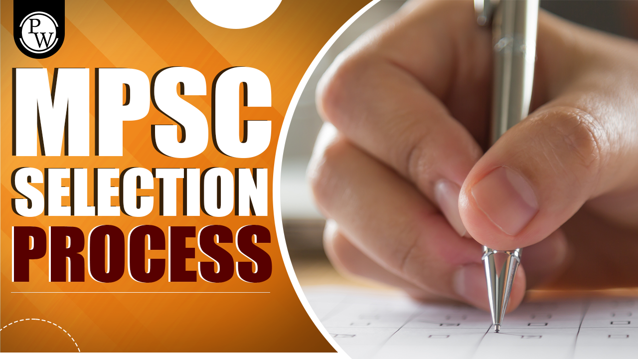 MPSC Selection Process 2023