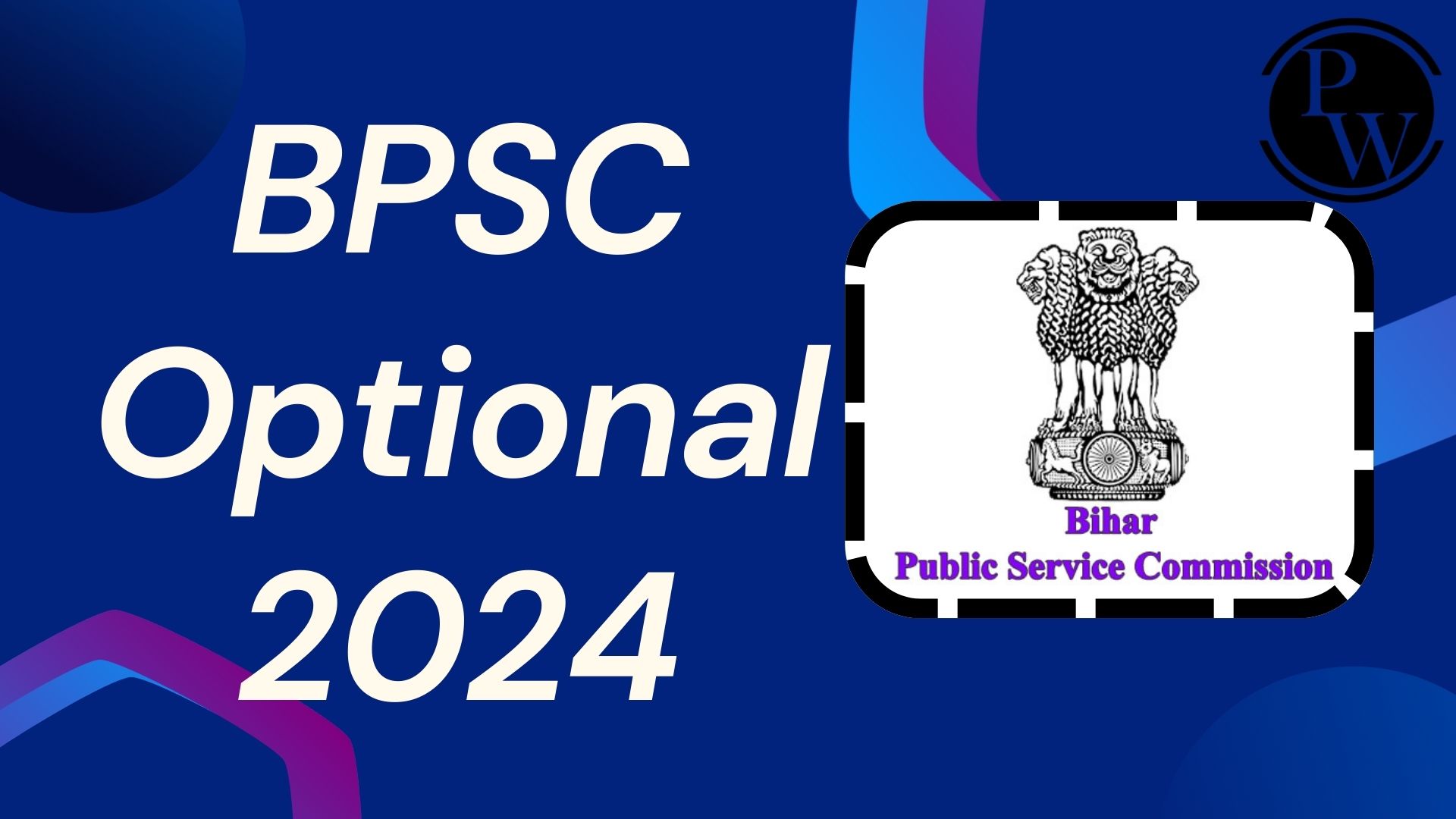 BPSC Optional 2024