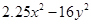 Algebraic Expressions and Identities/image100.png