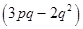 Algebraic Expressions and Identities/image010.png