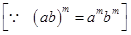Exponents and Powers/image026.png