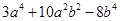 Algebraic Expressions and Identities/image040.png