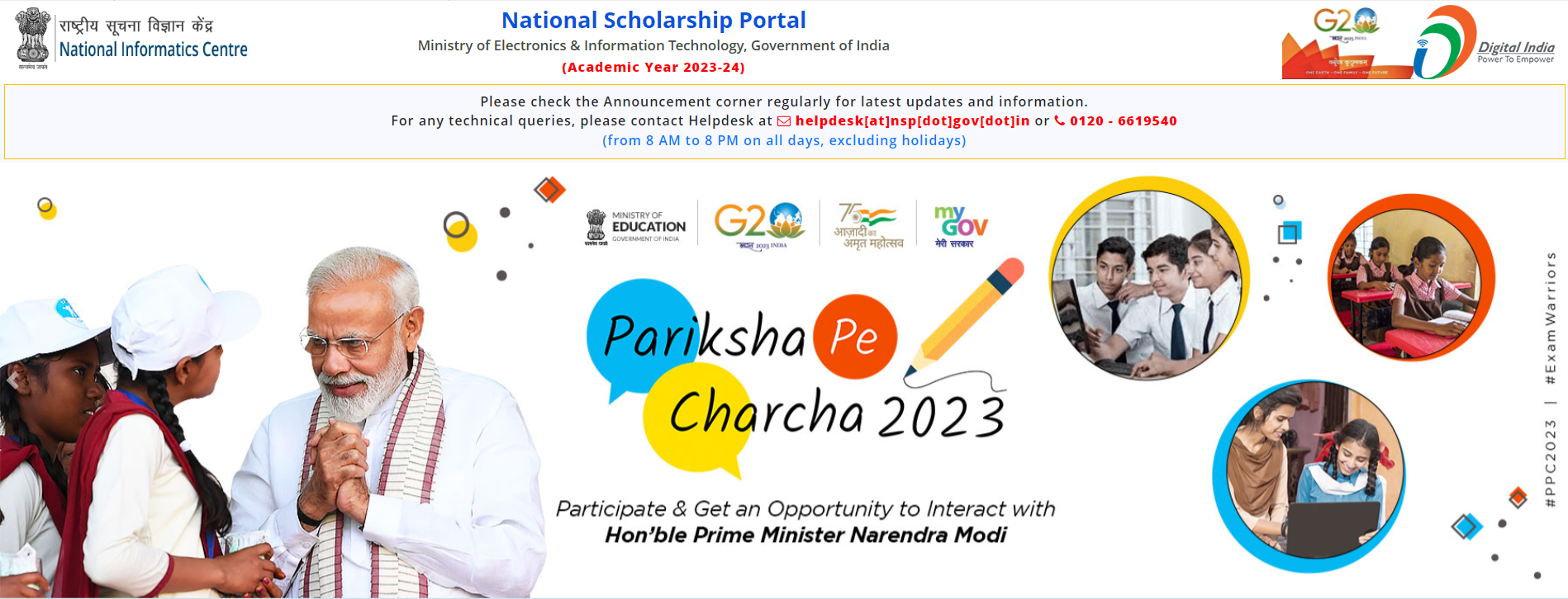NMMS Result 2024